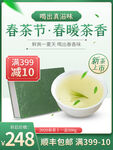 茶              