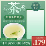 茶              