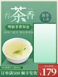 茶              