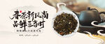 茶              