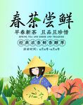 茶              