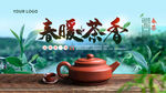 茶              