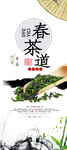 茶              