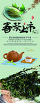 茶              
