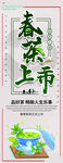 茶              