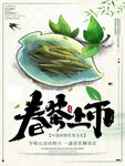 茶              