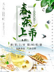 茶              