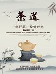 茶              