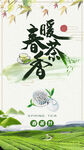 茶              