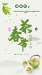 茶              