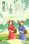 茶              