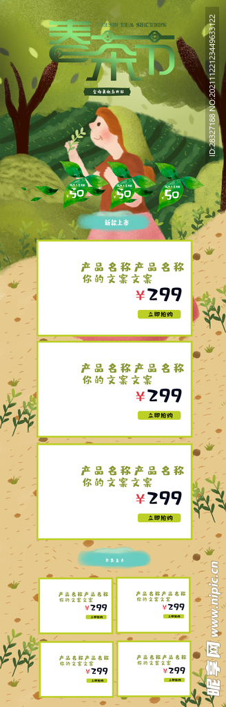 茶              