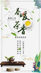 茶              