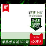 茶              