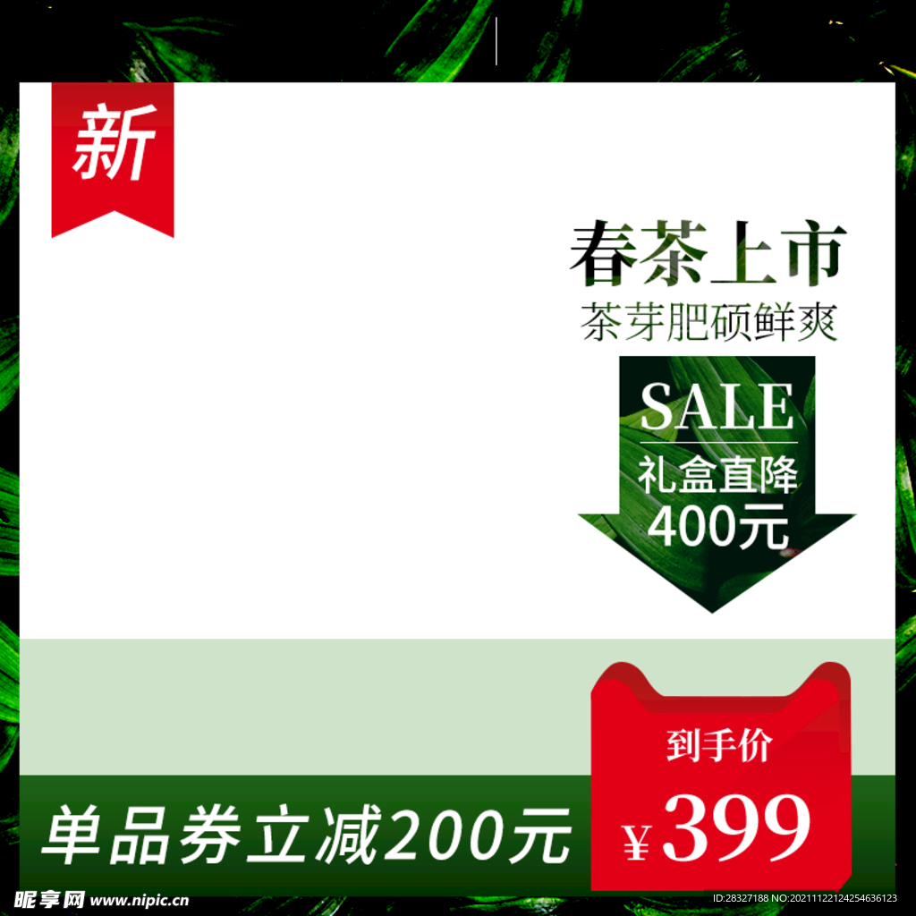 茶              
