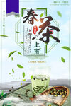 茶              