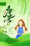 茶              