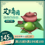 茶              