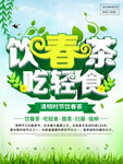 茶              