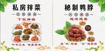 菜单