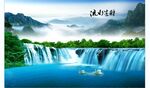 流水生财