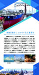 工业展板
