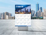 2022虎年挂历海报设计