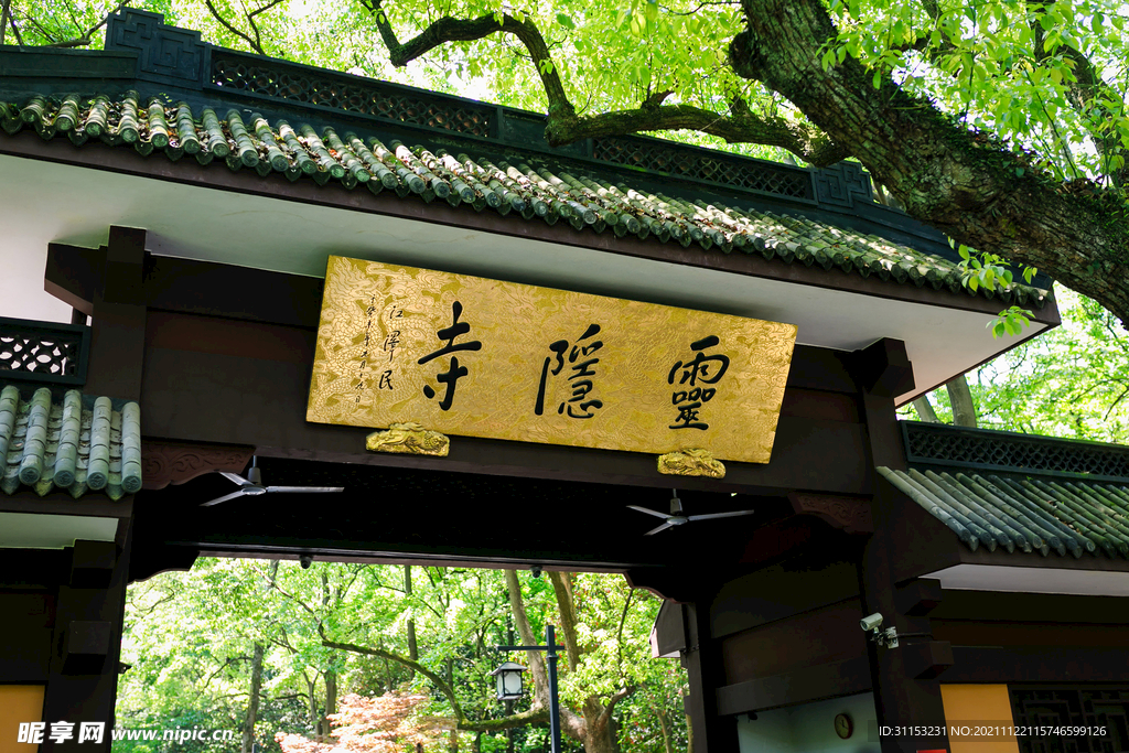 杭州灵隐寺