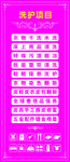 干洗店玻璃贴
