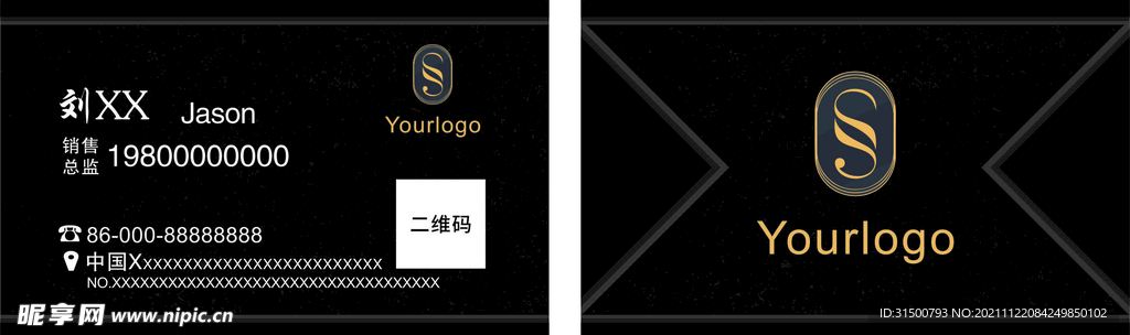 酒店名片