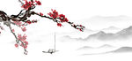 梅花 