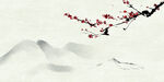梅花 
