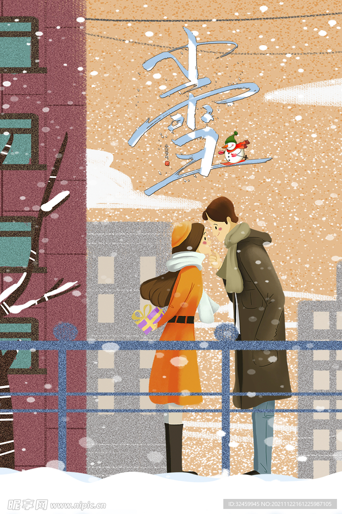 大雪节日海报插画