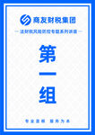 桌牌 台卡 数字卡