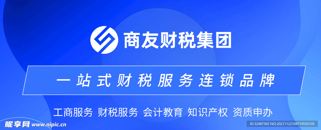 banner  海报设计 头图