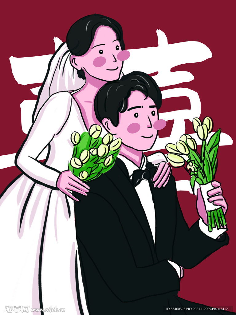 我们结婚啦
