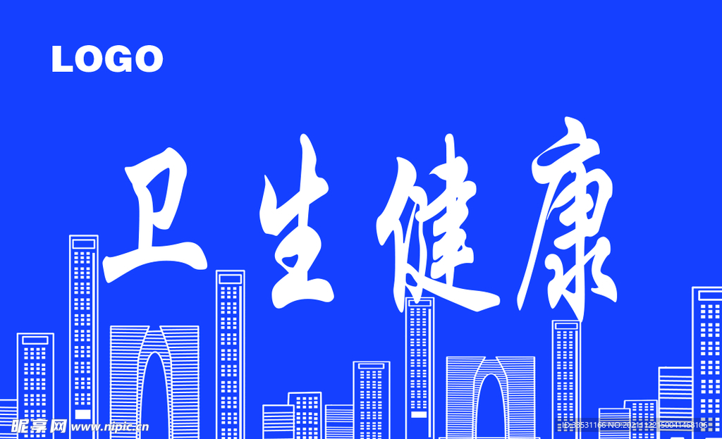 柜子标签