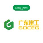 广东建工LOGO