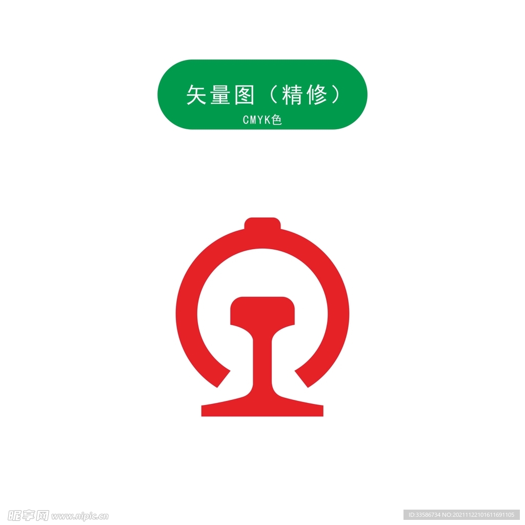 中国铁路LOGO