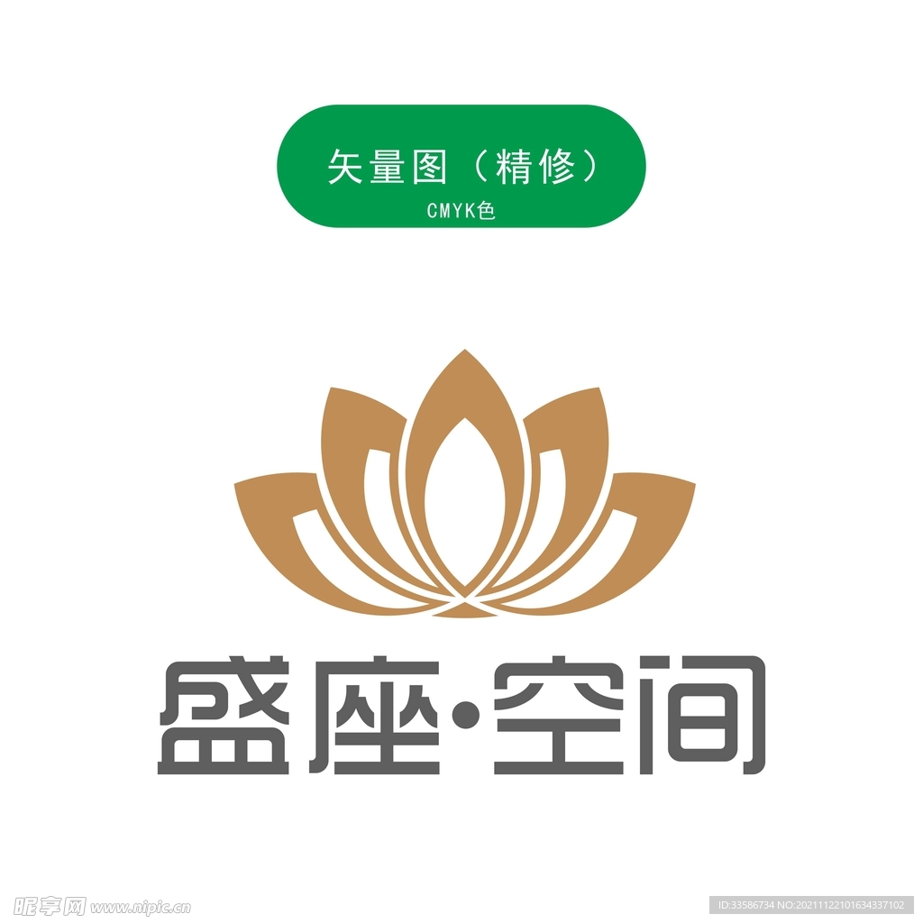 盛座空间LOGO