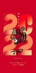 2022年元旦