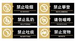 温馨提示