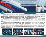 公司简介
