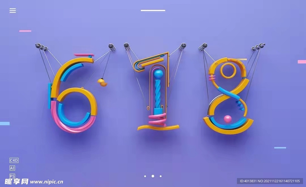 618创意文字三维C4D