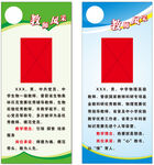 灯杆广告