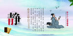 校园文化