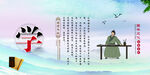 校园文化