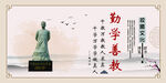 校园文化