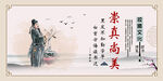 校园文化
