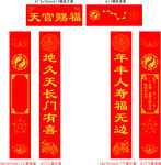 坟墓帘